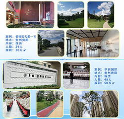 碧桂園天麓一號